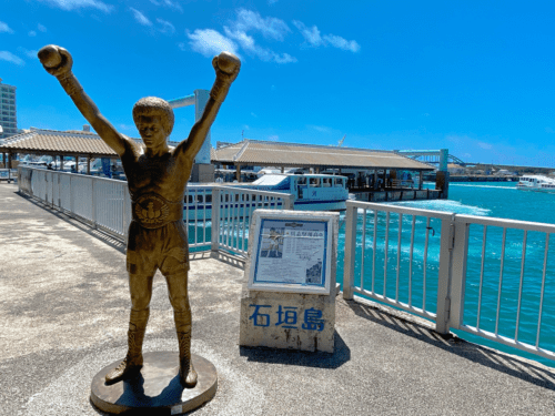 ユーグレナ石垣港離島ターミナル