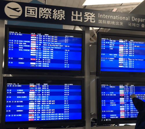 オーストラリア旅行関西国際空港