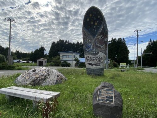 尾阿賀半島のなまはげ館を案内する石のオブジェ