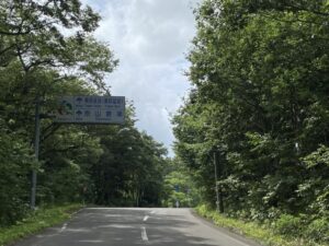 恐山までの道のり