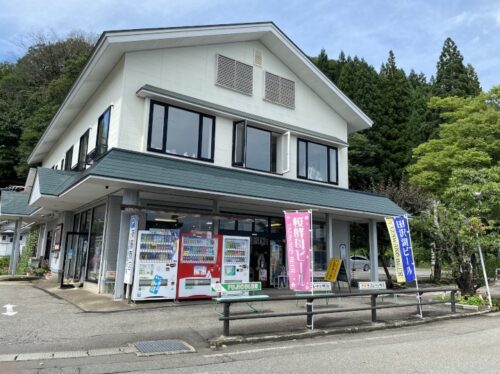 田沢湖のたつこ像近くににある斎藤商店