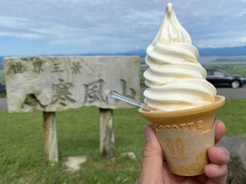 寒風山で食べたソフトクリーム