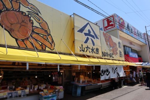 寺泊魚の市場通り(魚のアメ横)