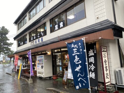 中尊寺金色堂のお土産屋さん