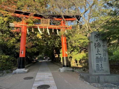 宇治上神社の鳥居