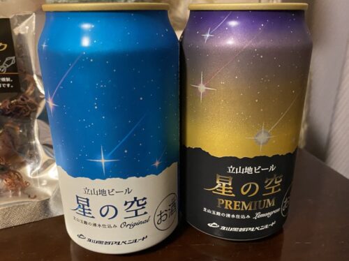 立山ビール