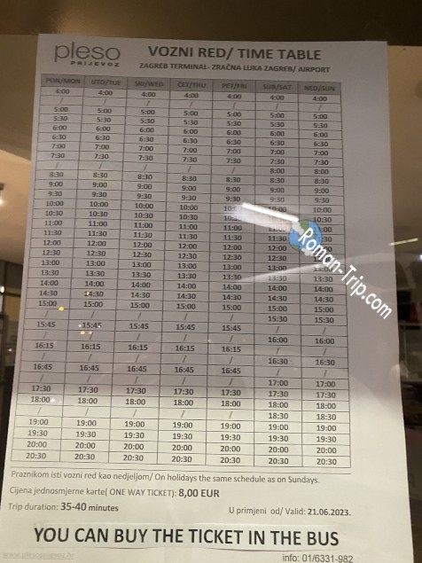 ザグレブ空港行きシャトルバスの2023年時点での時刻表