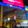 Night view of Zagreb Bus Terminal exterior