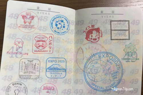 大阪・関西万博2025で各国パビリオンのスタンプが並んだパスポートのページ。スイス、トルクメニスタン、ハンガリーなど多国籍の記録が並ぶ、万博ならではの旅の軌跡。 / A passport page filled with stamps from various pavilions at Expo 2025 Osaka — featuring Switzerland, Turkmenistan, Hungary, and more, capturing the global journey through the expo.
