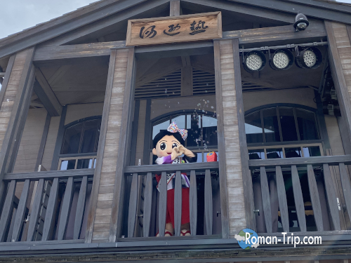 草津温泉の名物キャラクター「ゆもみちゃん」。湯もみ文化を元にした親しみやすいデザインで、観光客に人気のご当地マスコット。/ “Yumomi-chan,” the beloved mascot of Kusatsu Onsen — a friendly character inspired by the town’s traditional hot water stirring culture, popular among visitors.