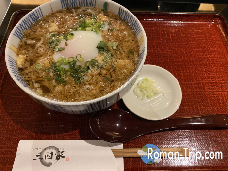 草津温泉にある「石臼挽蕎麦 三国家」のそば。香り高い石臼挽きの手打ちそばを、温泉街で味わえる名物グルメ。/ Handmade buckwheat noodles from “Mikuniya” in Kusatsu Onsen — a local specialty featuring aromatic stone-ground soba served in the heart of the hot spring town.
