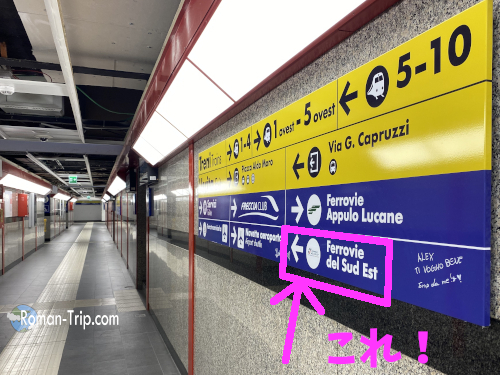 バーリ駅の地下通路内の写真。Ferrovie del Sud Est(南東鉄道)の乗り場を示す案内表示が見える。/ Photo inside the underground passage at Bari Station, showing signage directing passengers to the Ferrovie del Sud Est platform.