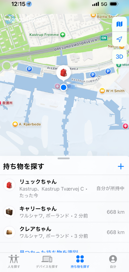 iPhoneの「探す」アプリでAirTagを確認した画面。ロストバゲージの所在を追跡するのに役立った。/ Screenshot of the iPhone “Find My” app showing AirTag tracking — useful for locating lost baggage.