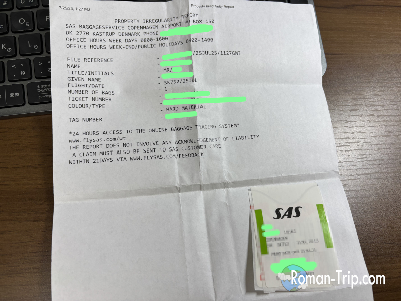 ロストバゲージ発生時に空港で発行されたPIR(Property Irregularity Report)の控え。荷物紛失時に必要となる重要書類。/ Copy of the PIR (Property Irregularity Report) issued at the airport during a lost baggage incident — an essential document for reporting missing luggage.