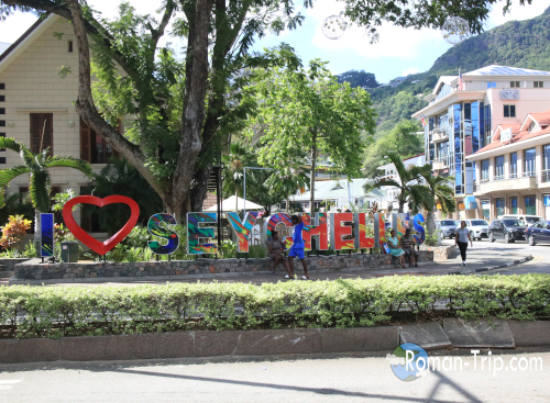 セーシェルの首都ヴィクトリアにある「I Love Seychelles」のフォトスポット。カラフルな文字のモニュメントが並ぶ観光記念スポット。 / The “I Love Seychelles” photo spot in Victoria, the capital of Seychelles, featuring colorful letters forming a popular tourist landmark.